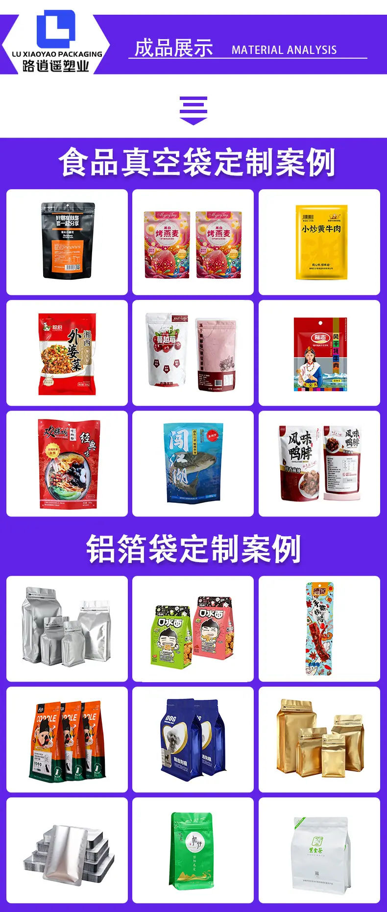 定制通用-详情页_11.jpg