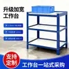 Mesa de trabajo para máquina de taladrado y roscado CNC mesa de herramientas para moldes de piezas de trabajo soporte de mesa de trabajo de taller