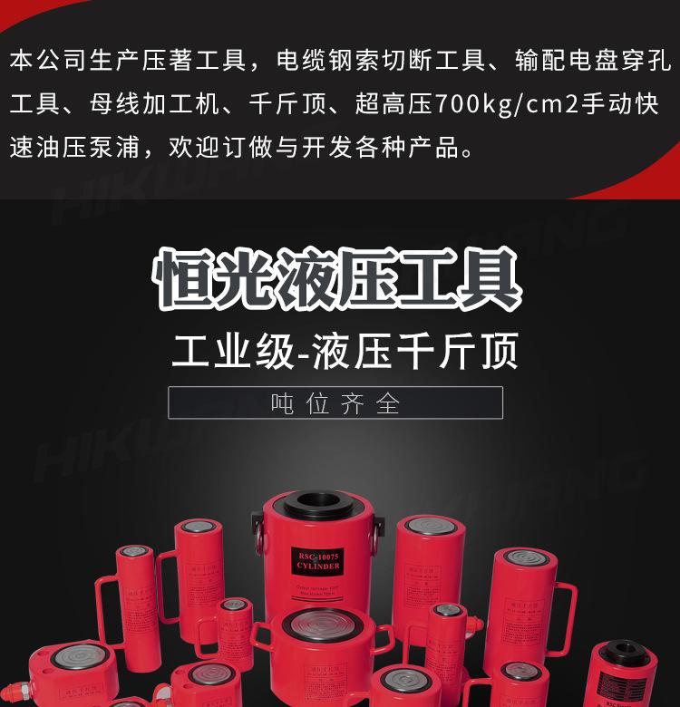千斤顶_01