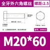 Acero Inoxidable 304 Hexagonal Externo los Tornillos y Pernos Dongming Din933 M4M5M6M8M10M12M14-M24