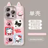 Pata de Gato Kt Muñeco de Gato Adecuado para Apple 16 Hilo de Plumas Funda de Teléfono 15Pm Lindo Iphone17 Dibujos Animados18 Lindo14