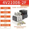 Válvula solenoide Airtac 4V210-08 4V310 4V410 válvula de inversión de dos posiciones y cinco vías válvula de aire