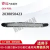 Adecuado para Rejilla de Ventilación del Parachoques Delantero C-Class W203 00-02 2038850423 Solo para Exportación, Compre con Precaución