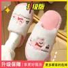 Bonitas pantuflas de algodón para mujer, nuevo estilo otoño/invierno 2026, para uso en interiores en casa, antideslizantes, de suela suave, silenciosas y cálidas