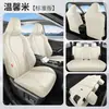 26 Capas de assento específicas para Toyota Wildlander, almofadas de assento de cobertura total, capas de assento de carro para todas as estações, acessórios de interior
