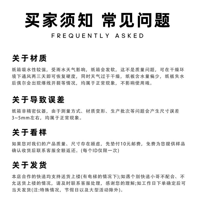 新店-飞机盒_19.jpg