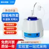 Instrumento Norte-Sul Display Digital Inteligente Conjunto de Aquecimento Elétrico Laboratório 500ml1000ml Display Digital Controle de Temperatura Externo Conjunto de Aquecimento