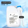 Shampoo de chá branco 300ml e conjunto de gel de banho 500ml, amenidades de hotel de tamanho grande para distribuição por atacado