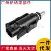 13628650714 Sensor de Temperatura del Refrigerante para BMW F52 F39 F44 F46 F45