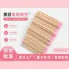 Bastoncillos para eliminación de lunares 7 cm bastoncillos de algodón de punta única para microblading y maquillaje permanente, cuidado de la piel y maquillaje, paquete de 100, puntas afiladas de belleza
