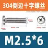Tornillos de Acero Inoxidable 304 Biselados de Cruz M2-M10 Cabeza Plana Redonda Ranura de Cruz Cabeza Plana Muebles de Gabinete de Mesita de Noche Tornillos