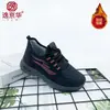 Zapatos de Algodón Nuevos para Mujer Invierno 2025, Tenis Impermeables de Piel Nobuk para Mujer, Botas de Caminar de Suela Suave Engrosada para Mujer, Transfronterizo