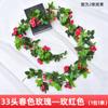Enredaderas de Flores Artificiales, Flores de Plástico, Flores Artificiales, Tiras de Flores para Sala de Estar, Enredaderas de Rosas Envueltas Alrededor de Plantas Verdes Artificiales