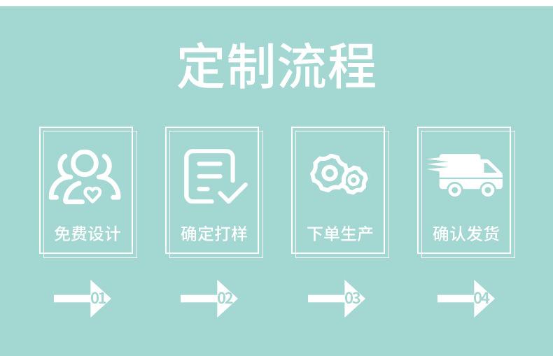 小恶魔密排_10