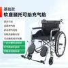 Silla de Ruedas Ligera Plegable para Personas Mayores, Adecuada para Jóvenes con Fracturas y Personas Mayores con Parálisis, Portátil y Plegable