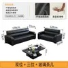 Sofá de oficina, sofá de recepción para sala de estar, sofá moderno minimalista, sofá individual o de tres plazas para apartamento pequeño, juego de mesa de centro