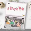 Bola de chacoalhar bola de balançar chacoalhar bunda chacoalhar bola de pingue-pongue jogo de bola de chacoalhar jogo de botar ovo de galinha e galo caixa de adereços caixa de chacoalhar pai-filho
