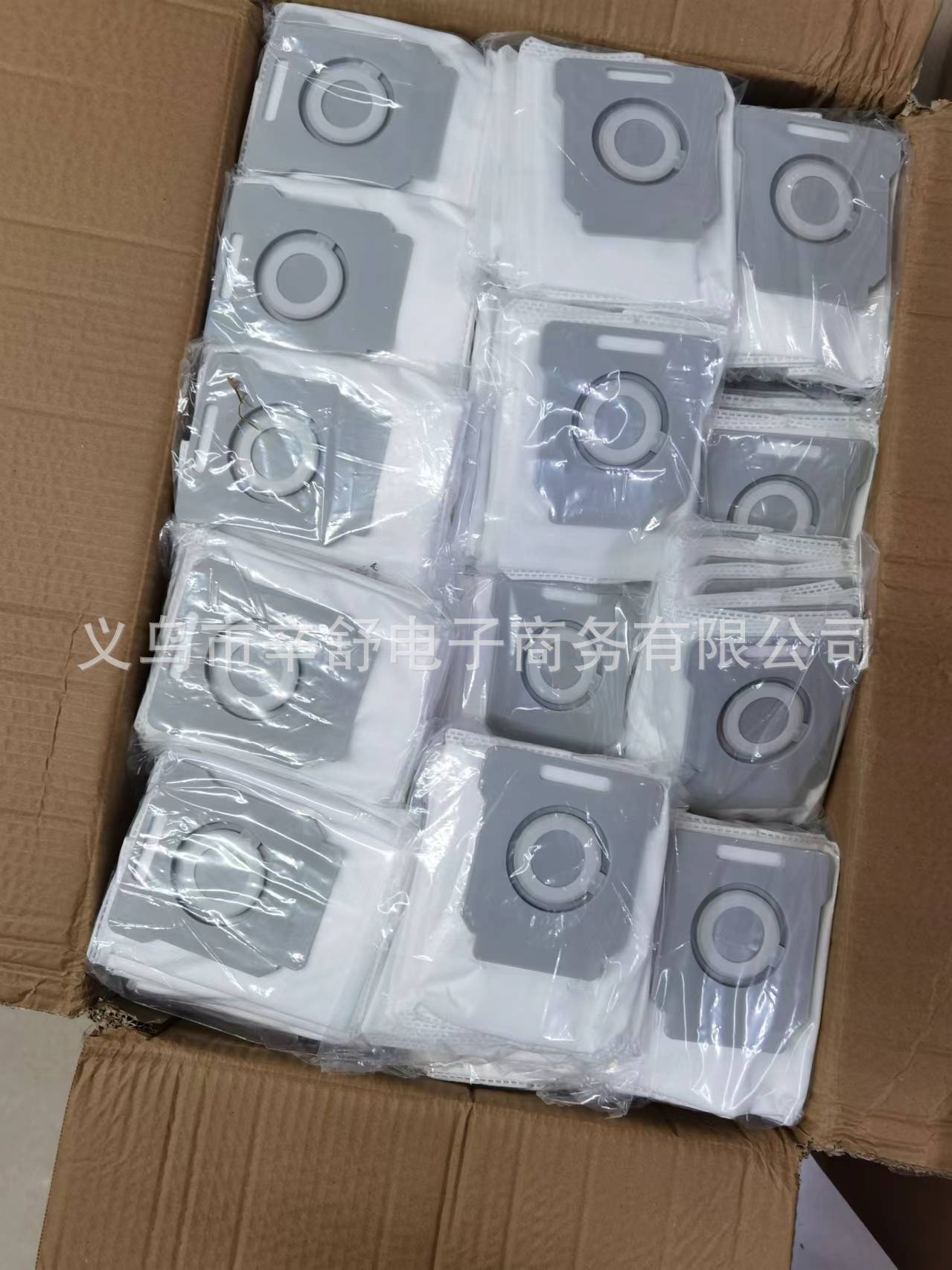 微信图片_20240201181711