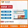 Huifengshi 25% Carvendacima 25% Carvendacima Cítricos Penicillium Antracnosis Marchitez Pesticida Fungicida 15ml