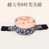 Nuevo Tipo de Caja de Moxibustión de Bambú para Moxibustión Portátil, Dispositivo de Terapia de Calor Abdominal para Uso en Casa, Especializado para Uso en Todo el Cuerpo, Frasco de Moxibustión Colgante de Medicina Tradicional China