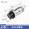 Soquete de Plugue de Aviação GX20 2/3/4/5/6/7/8/9/10/12/14/15 Pinos Buraco 20MM Conector