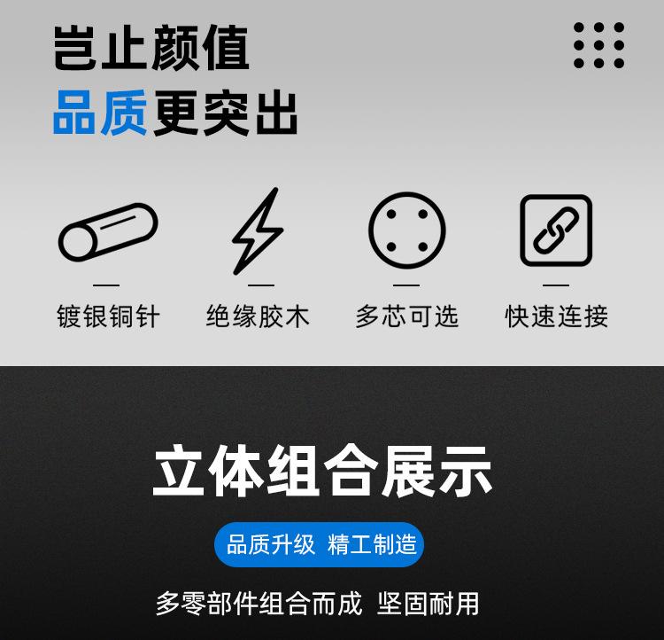 DF16对接详情页_06