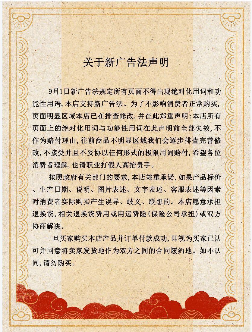 店铺主页