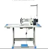 Nuevo Modelo Hermanos de Hong Kong 0303 Máquina de Coser Síncrona Computarizada para Material de Cuero de Sofá, Máquina de Coser Industrial Totalmente Automática