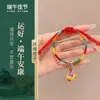 Pulseras de Hilo Hechas a Mano de Cinco Colores para el Festival del Bote del Dragón, Pulseras de Hilo Rojo de Zongzi, Pulseras de Buena Suerte para el Examen de Ingreso a la Preparatoria, Pulseras para Niños, Pequeños Regalos para Miembros de la Familia