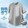 2026 Verão Malha Fina de Seda Gelo Estampada Secagem Rápida Roupa Esportiva Respirável Camiseta Masculina Manga Curta Meia Manga Top Comércio Exterior