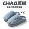 Pantuflas de Felpa de Algodón para Hombre de Otoño e Invierno, Pantuflas Calientes Engrosadas para el Hogar, Suela Gruesa Antideslizante Suela Suave Cómodas para Interiores de Punta Cerrada