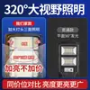 Nuevo modelo transfronterizo para uso en ingeniería, patio, rural, interior y exterior, sensor automático, iluminación de tres lados, farola solar integrada