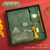 Cuaderno de Tendencia Nacional Caja de Regalo Set Cuaderno de Trabajo A5 de Negocios Souvenir Cuaderno de Alto Valor al por Mayor Diario Personalizable
