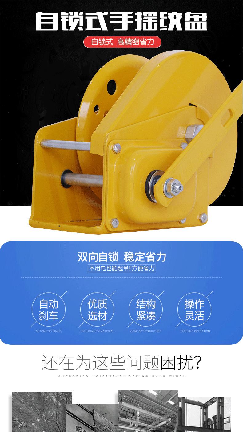 手摇绞盘_01.png
