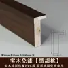 Friso decorativo de batente de porta de madeira, acabamento de madeira estilo chinês novo, friso de madeira para parede de fundo de TV, batente de porta de PVC sem pintura, Leidzhu