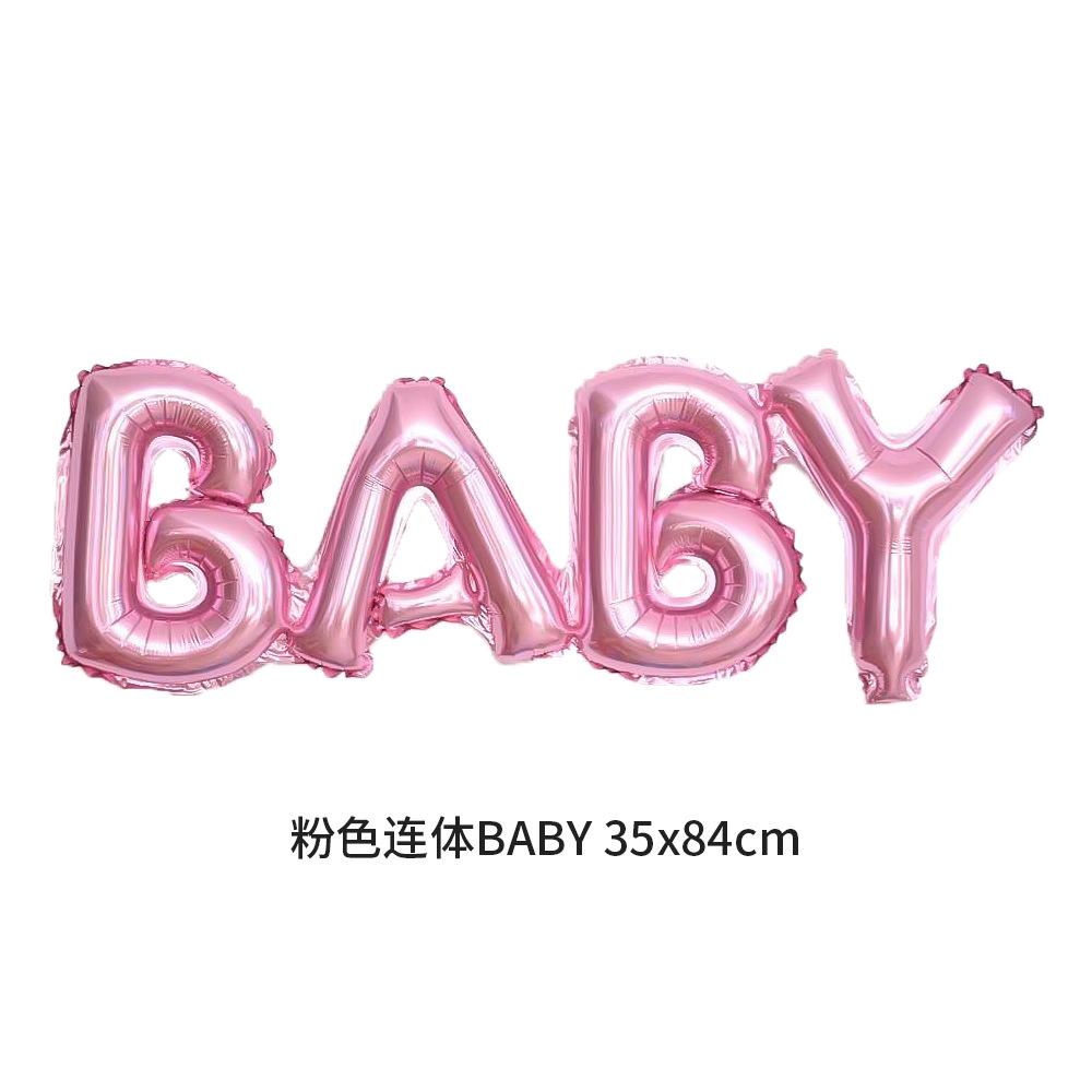 粉色连体BABY