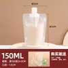 Bolsas de Plástico Desechables Resistentes a Altas Temperaturas con Boquilla, Bolsas para Leche de Soya, Bolsas de Empaque Sellado para Bebidas de Té con Leche, Jugos y Bebidas, Bolsas de Empaque para Llevar