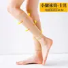 Calcetines de compresión para pantorrillas para hombres y mujeres, Ropa interior deportiva, Sin costuras, Universales para todas las estaciones, Calcetines de compresión para muslos, Calcetines tipo leggings finos para piernas