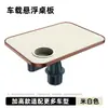 Mesa para Coche Pequeño de General Motors, Mesa de Comedor para Niños, Soporte para Portátil Montado en Coche, Mesa para Tableta, Mesa de Comedor