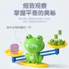 Báscula Digital de Rana para Niños Educación Temprana Juguetes Educativos Juego Desarrollo de la Inteligencia Bebé Cognitivo Entrenamiento del Pensamiento Lógico
