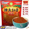 Yunnan Kun Tai Dip de Polvo de Chile Cinco Especias 1+2 con Agua +1 Polvo Sazonador Barbacoa Sichuan Hot Pot Guizhou Paquete Pequeño