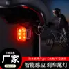 Lanterna Traseira Inteligente, Freio para Ciclismo Noturno, Sensor para Bicicleta de Montanha Luz de Advertência para Estrada, Carregamento Equipamento de Ciclismo Fabricante Personalização