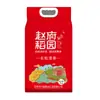 Arroz 10kg Una Bolsa de Arroz Wuchang Cosecha Nueva 2025 Ruimixuan 10kg Bolsa Tejida Frescamente Molido en Stock