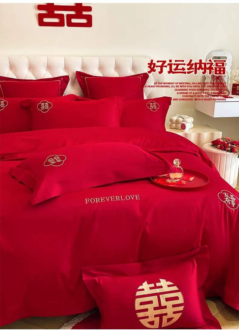 好运纳福_11.jpg