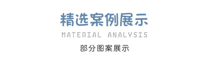 拼图定制