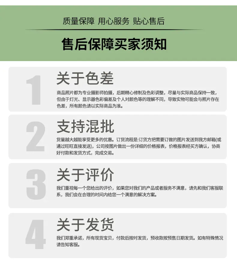 详情页(1)_05