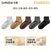 Calcetines de vestir transpirables calcetines Zhuji al por mayor calcetines para hombre algodón puro antibacterianos desodorantes calcetines cortos calcetines cortos para hombre para zapatos de cuero