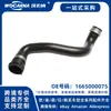 1665000075 Novo Adequado para Mercedes-Benz W166/Ml350 Tubo de Água (Superior)