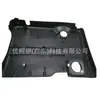 1S7G6A949Aj Piezas de Automóvil Adecuadas para Motor Ford Mondeo 2.0 Placa Protectora Superior Suministro Transfronterizo