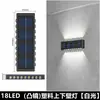 Luz de Pared Solar para Paisajismo Exterior, Patio, Decoración de Pared de Ambiente Impermeable, Iluminación Arriba y Abajo para Terraza, Lavado de Pared